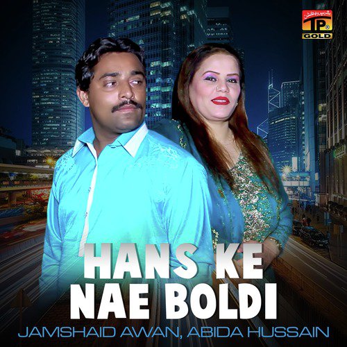 Hans Ke Nae Boldi - Abida Hussain, Jamshaid Awan