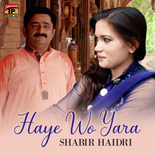 O Kithy Hin - Shabir Haidri