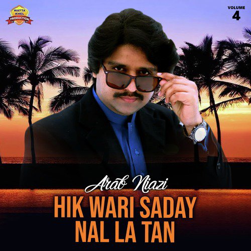 Assan Yar Mawali Lok Jo Han - Arab Niazi