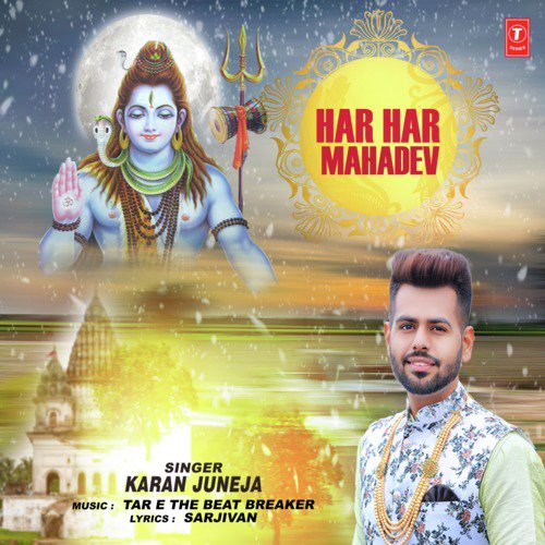 Har Har Mahadev - Karan Juneja