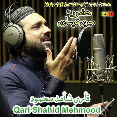 Kan La Ke Suniya Mahi Ne Arzan - Qari Shahid Mehmood