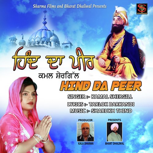 Hind Da Peer - Kamal Shergill