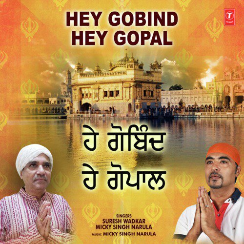 Hey Gobind Hey Gopal - Micky Singh Narula, Suresh Wadkar