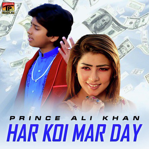 Har Koi Mar Day - Prince Ali Khan