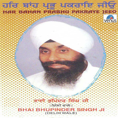Sun Sun Jeva Soai Tin Kee - Bhai Bhupinder Singh