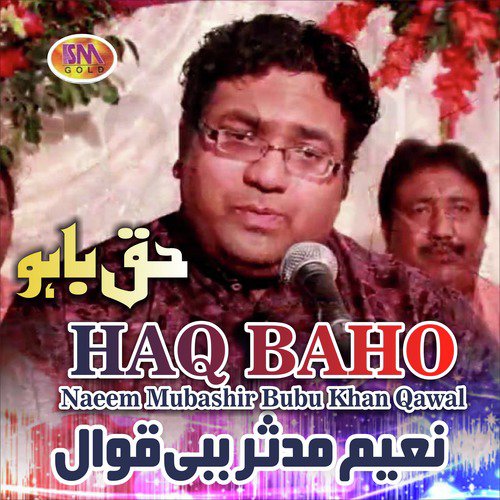 Sare Lahoriyan Ne Lahore Sajaya - Naeem Mubashir Babu Khan Qawal