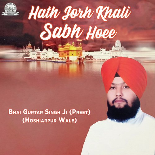Gur Ka Darshan Dekh - Bhai Gurtar Singh Ji (Preet) Hoshiarpur Wale