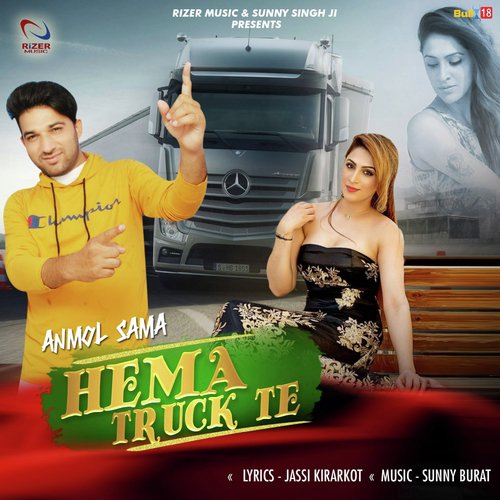 Hema Truck Te - Anmol Sama