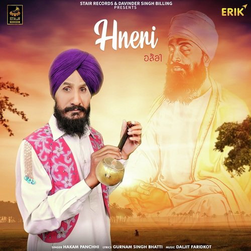 Hneni - Hakam Panchhi