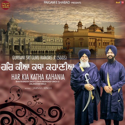 Har Kia Katha Kahania - Bhai Rajinder Singh Ji, Bhai Kirandeep Singh Ji Jalandhar Wale