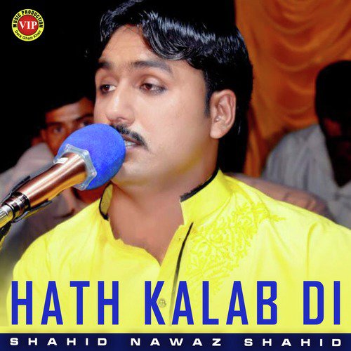 Jehra Zindagi Tu Piyara Haan - Shahid Nawaz Shahid