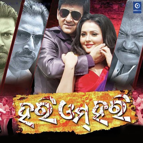 Sinduri - Abhijit Majumdar amp Rinky
