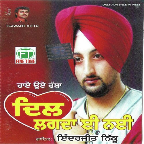 Utli Hawa Vich Rehandi - Inderjit Nikku