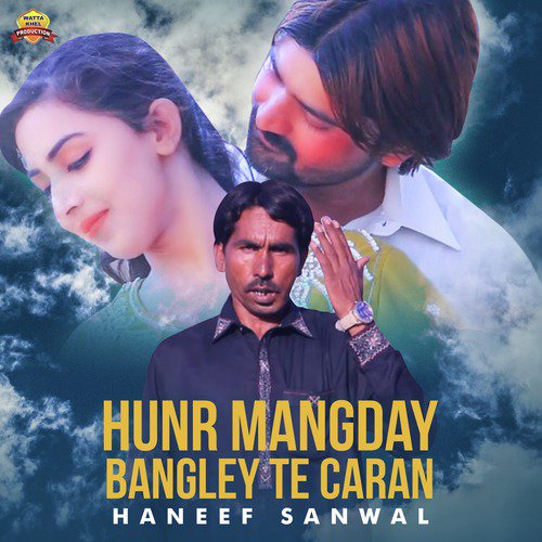 Hunr Mangday Bangley Te Caran - Haneef Sanwal