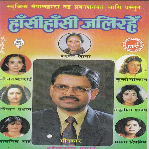 Yo Jindagiko - Various Artists