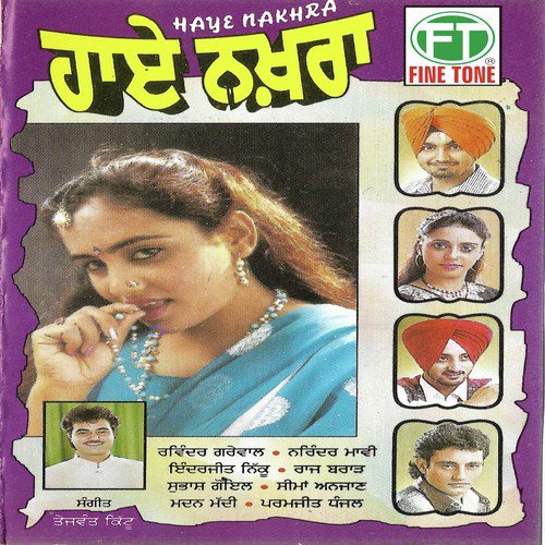 Jawani Joron Jor - Various Artists