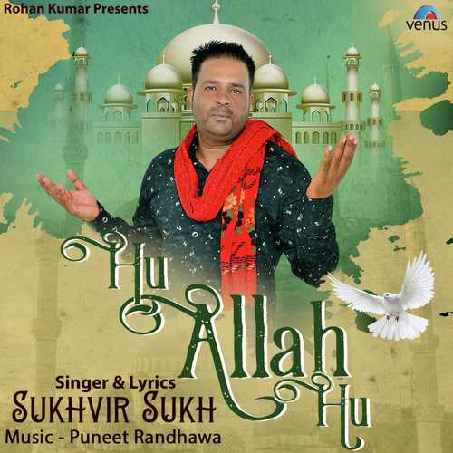 Hu Allah Hu - Sukhvir Sukh