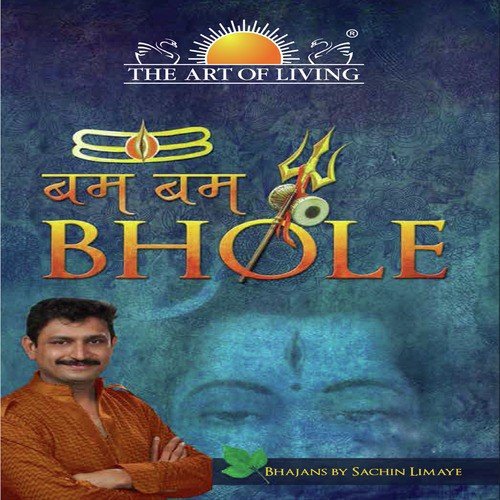 Bhuvan Maheshwar - Various Artists