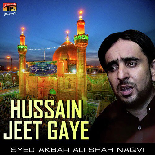 Khatoon Gi Qabar Ke - Syed Akbar Ali Shah Naqvi