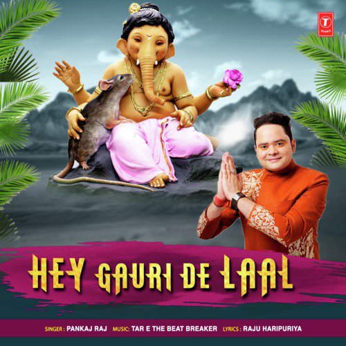 Hey Gauri De Laal - Pankaj Raj