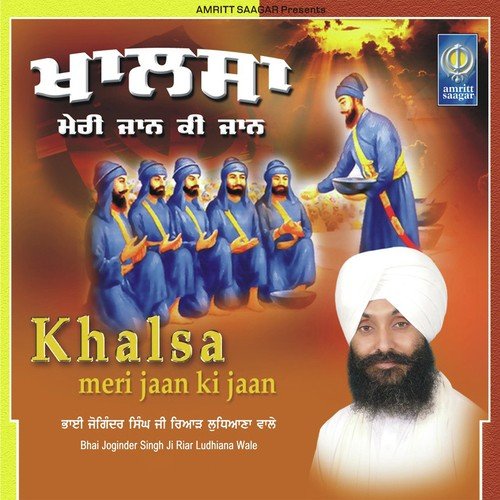 Khalsa Meri Jaan Ki Jaan - Shamey Hans
