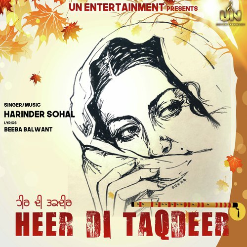 Heer Di Taqdeer - Harinder Sohal
