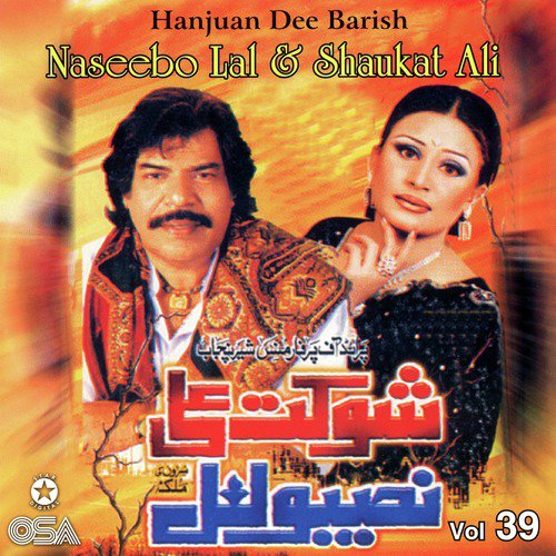 Main Mahiyie Noon Takdi Rehni - Shaukat Ali, Naseebo Lal