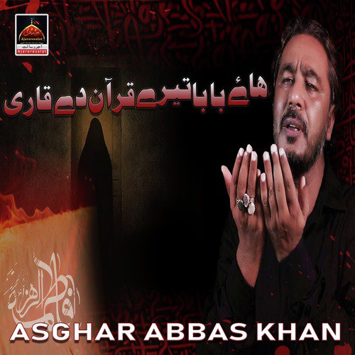 Na Reya Ghazi Na Ridawan - Asghar Abbas Khan