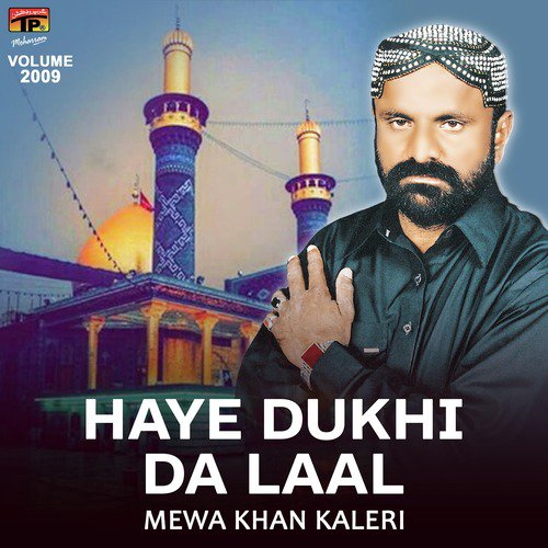 Main Wal Nae Wanrhna - Mewa Khan Kaleri