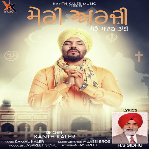 Mann - Jagmeet Bhullar