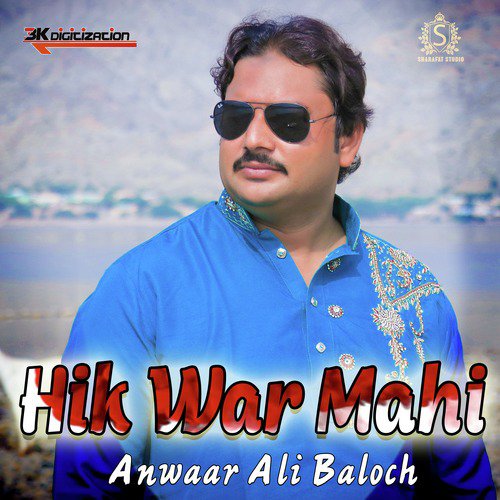 Hik War Mahi - Anwaar Ali Baloch