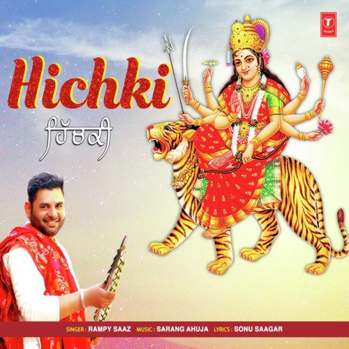 Hichki - Rampy Saaz