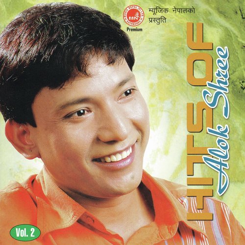 Udadai Chhau Ki - Various Artists