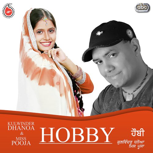 Tor Muteyar Di - Kulwinder Dhanoa, Miss Pooja amp Manpreet Akhtar