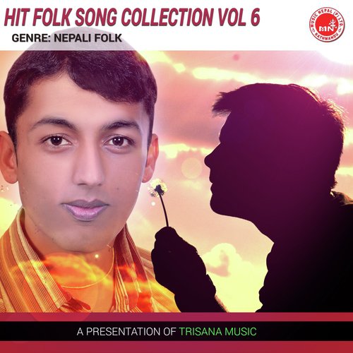 Malai Keko Dar Chha Ni - Various Artists