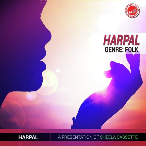Aaula Ni Din Runu Parne Ta - Various Artists