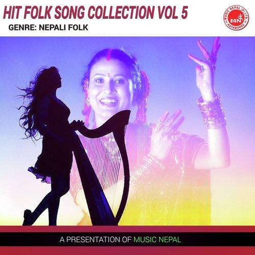 Trishuliko Tir - Various Artists