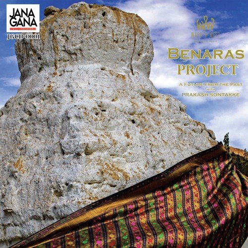 Bride of Benaras - Dr. Prakash Sontakke, Suma Rani, Fateh Ali