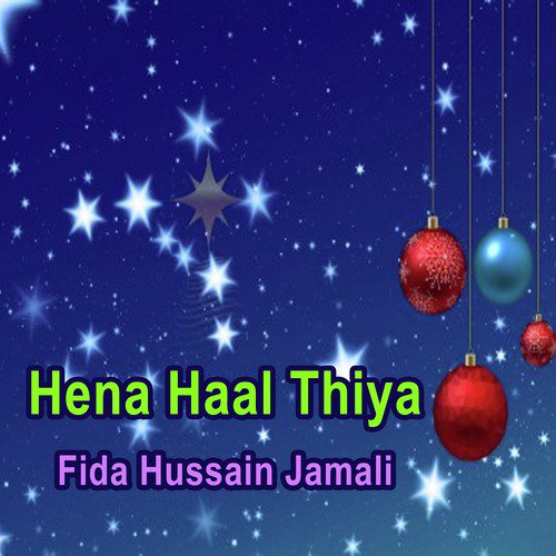 Wetho Aa Chhaty Rusi - Fida Hussain Jamali