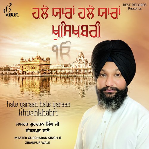 Tu Beant KO Virla Jaane - Master Gurcharan Singh Ji Zirakpur Wale