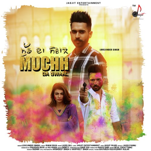 Muchh Da Swaal - Saheeb Bajwa, Gurlej Akhtar