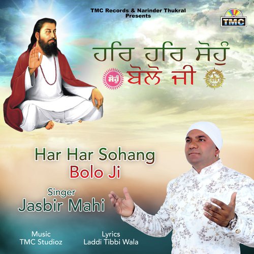 Har Har Sohang Bolo Ji - Jasbir Mahi, TMC Studioz, Laddi Tibbi wala