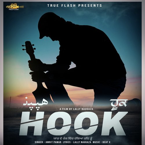 Hook - Amrit Pawar