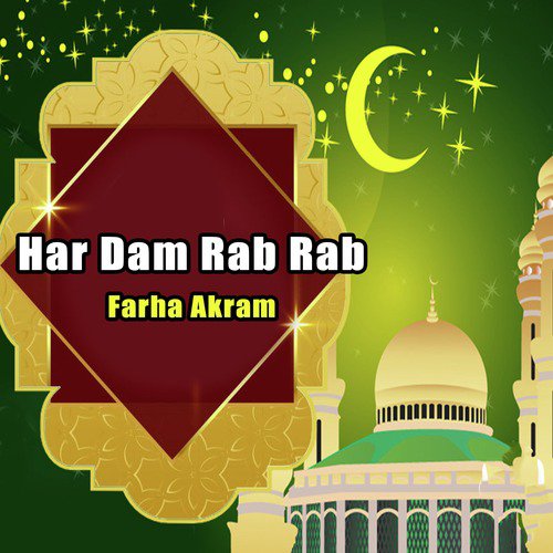 Berra Fareedi - Farha Akram