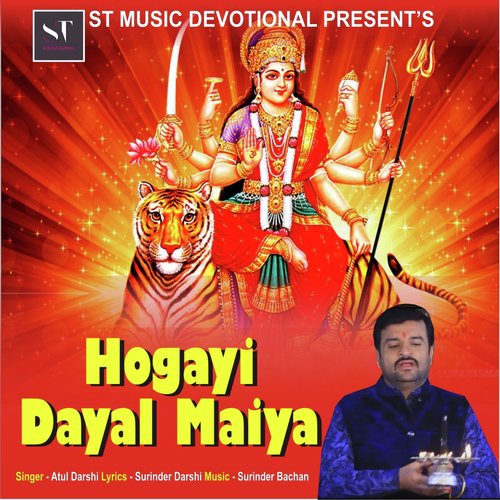 Hogayi Dayal Maiya - Atul Darshi