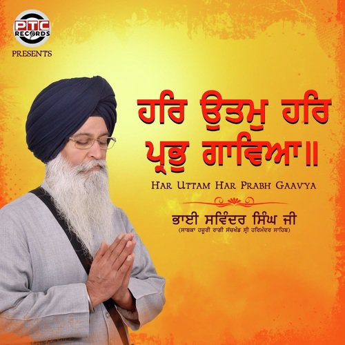 Har Uttam Har Prabh Gaavya - a titleSongs performed by Bhai Swinder Singh Ji (Sabka Hazuri Ragi Sachkhand Sri Harmandir Sahib) cl