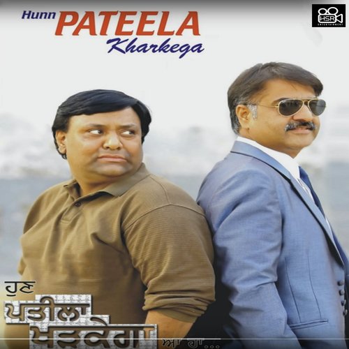 Hunn Pateela Kharkega - Jriaz