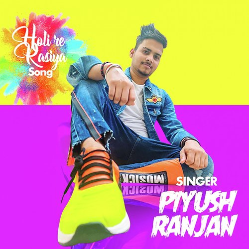 Holi Re Rasiya - Piyush Ranjan