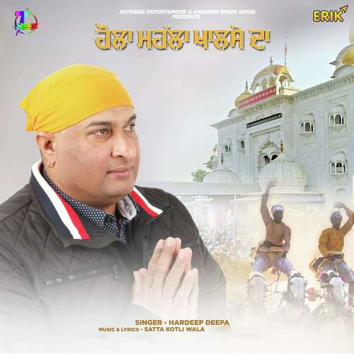 Holla Mohalla Khalse Da - Hardeep Deepa
