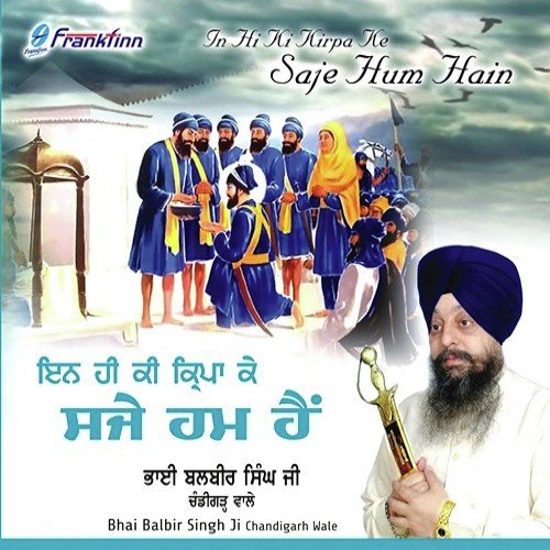 Jine Tohe Dhayayo - Bhai Balbir Singh